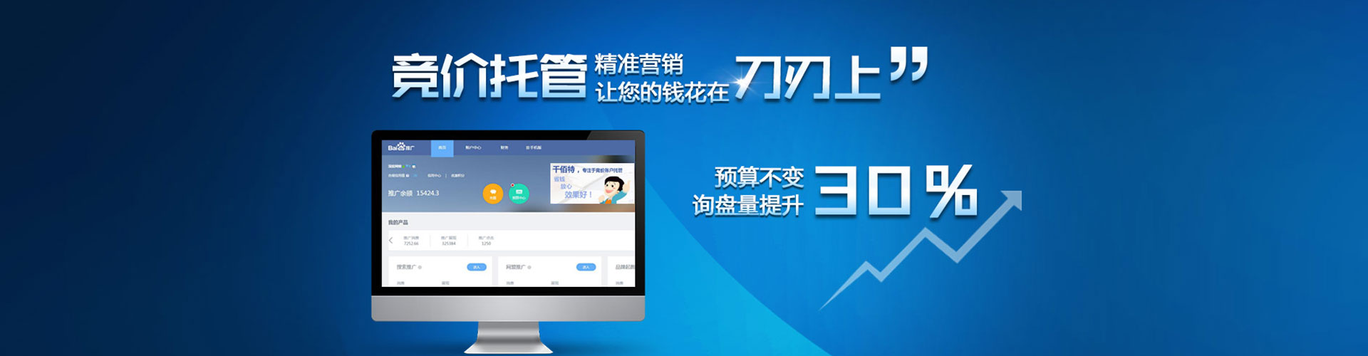 沙坪坝微博信息流